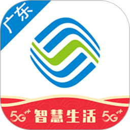 湛江移动营业厅(即为广东移动手机营业厅)