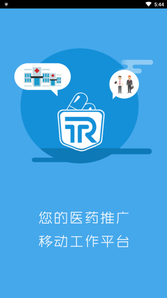 药瑞宝app