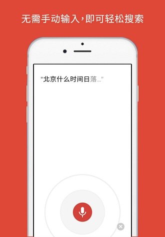 谷歌浏览器app官方版