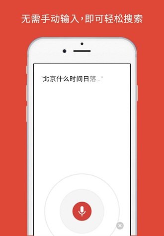 谷歌浏览器app官方版