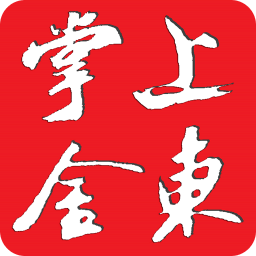 掌上金东app