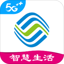 安阳移动手机营业厅app(改为河南移动智慧生活)