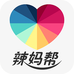 辣妈帮官方版