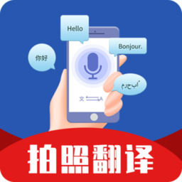 pdf扫描翻译全能王app