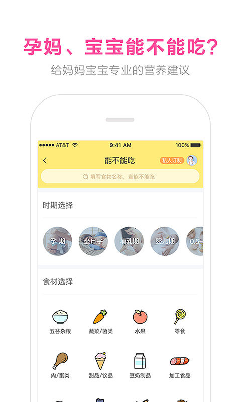 蜜芽app