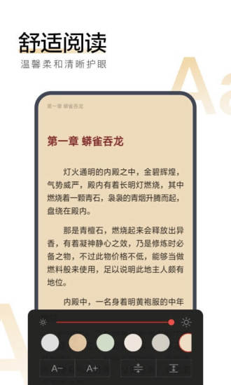 2022搜狗阅读app