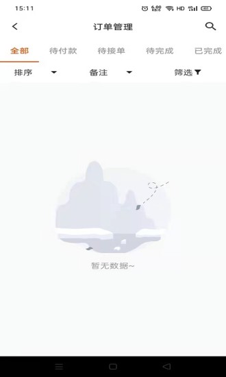 集优岛数字商链app