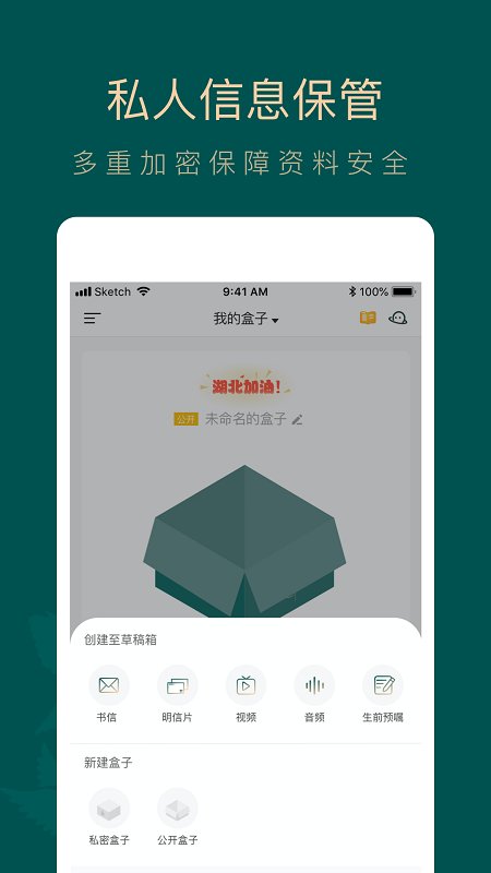 如见最新版