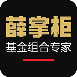 薛掌柜app