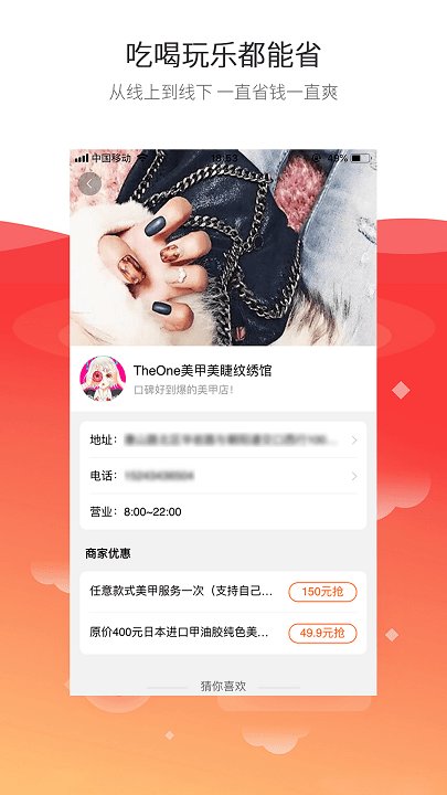 淘吖手机版
