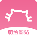 萌绘酱app