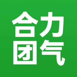 合力团气app