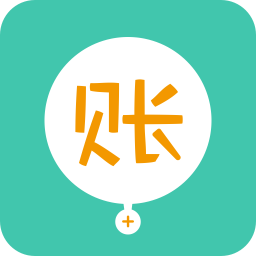 圈子账本记账app