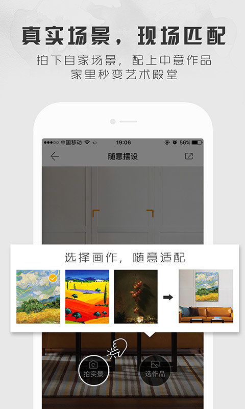 六艺app官方