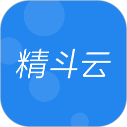 金蝶精斗云进销存软件