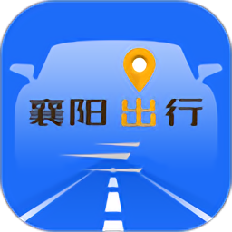 襄阳出行公交app官方版