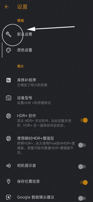 trcamera相机下载