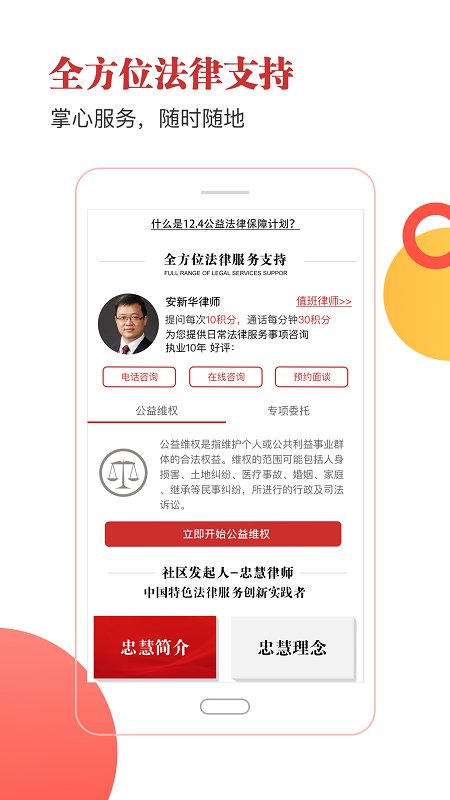 乐土社区官方app