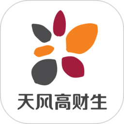 天风高财生app