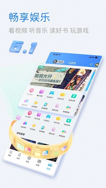 临沂移动掌上营业厅app(即山东移动)