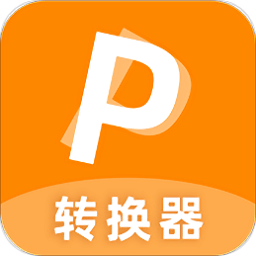 一键pdf转换器app