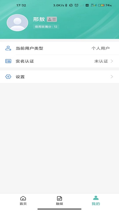 玛依伴app