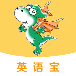 e英语宝老师教师平台