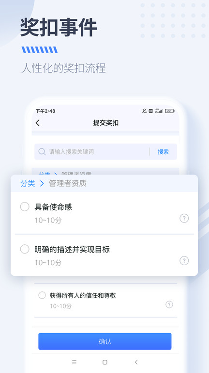 ds经营管理app