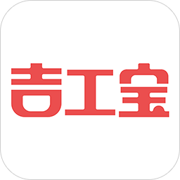 吉工宝app