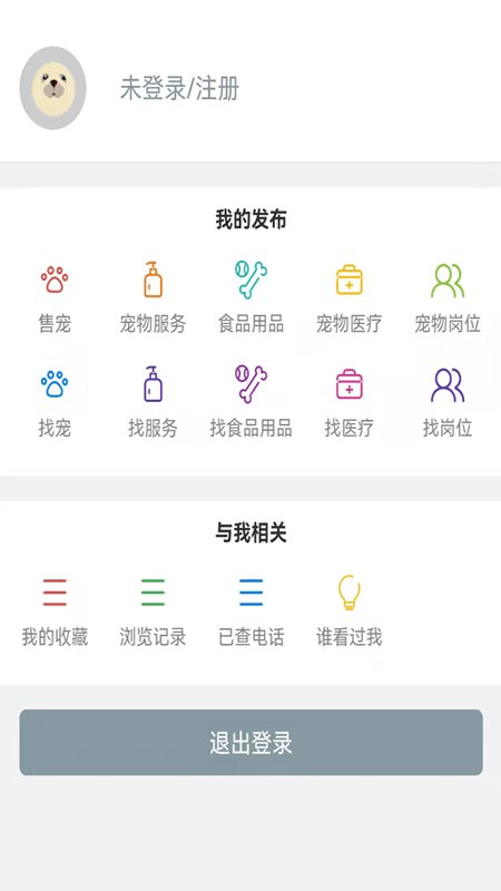 七宠网手机版
