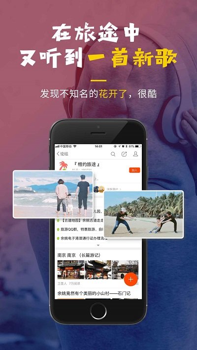明生活官方版