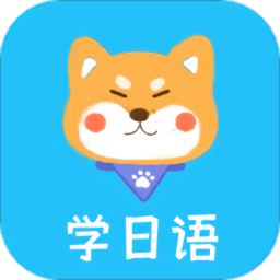 日语阅读app