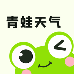 青蛙天气app