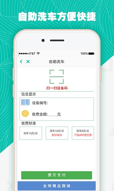潍v手机客户端