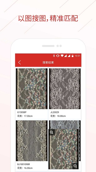 蕾量app(又名辅布司)