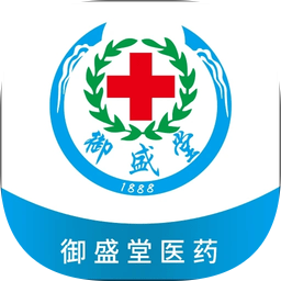 御盛堂医药官方版