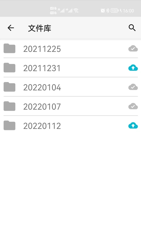 艾都勘探app