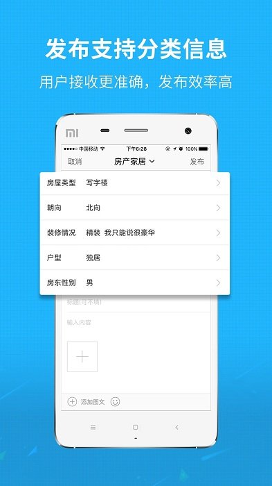 澄缘似海app