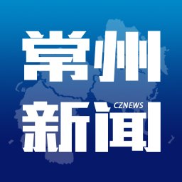 常州新闻手机版