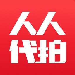 人人代拍app