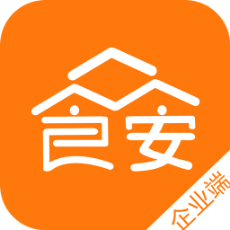 众食安企业端app