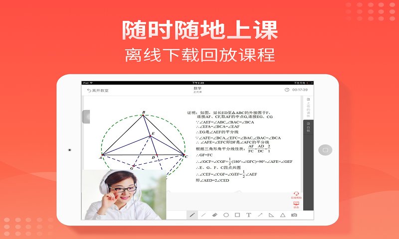 掌门1对1hd版官方版