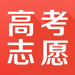 金榜志愿填报app