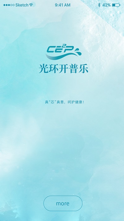 光环开普乐官方版