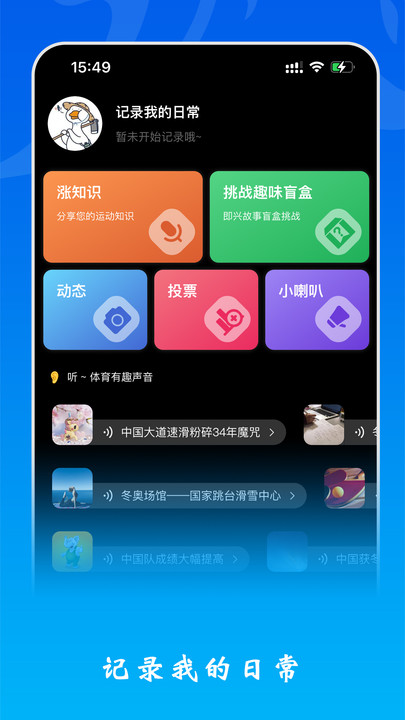 杰哆曼app