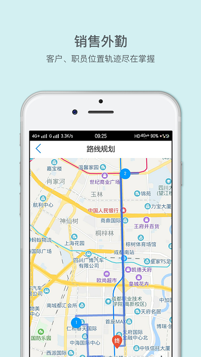 来肯云商app官方