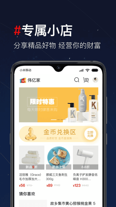 第一视频app