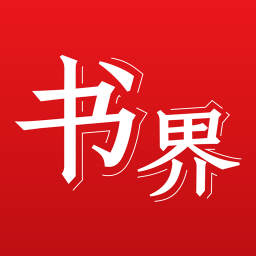 杨浦书界app