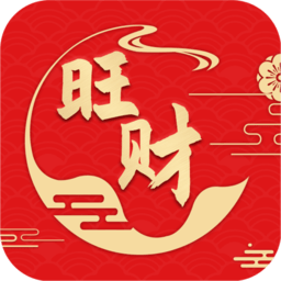 旺财日历app