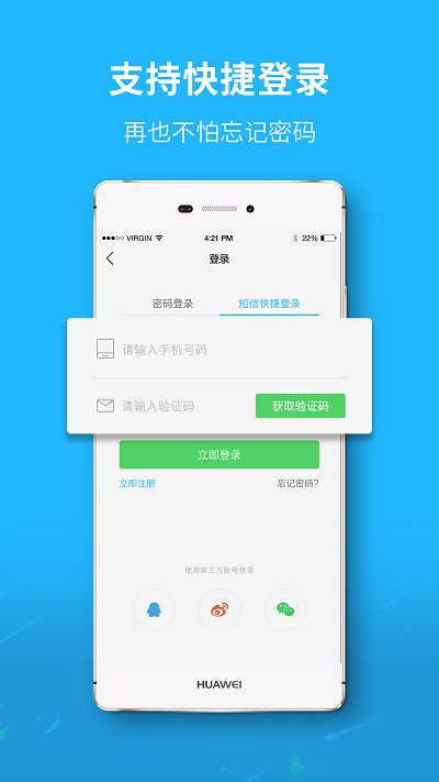 泗洪风情网官网 泗洪风情网最新版